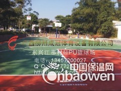 贺州梧州户外室内篮球场地材料报价预算图3