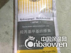胶粉厂家直销 15万粘度羟丙基甲基纤维素报价图2