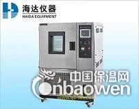 觉得恒温恒湿箱厂家做的好不好客户说了算