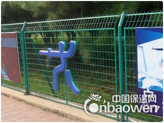 高速公路护栏网  铁路护栏网  保证质量安全生产