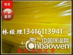 辽宁黑山县玻璃棉板 80k离心玻璃棉板 A级防火隔音棉图2