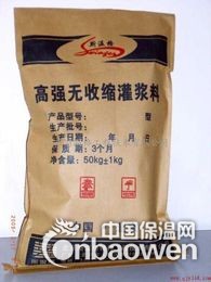 供应安康宝鸡汉中道桥工程快速抢修料 厂家直销