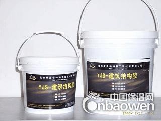 供应甘肃宁夏碳纤维粘合剂|碳纤维浸渍胶|碳纤维底胶|找平胶