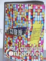 供应彩色瓷砖勾缝剂 颜色可自调 持久耐用 厂家直销