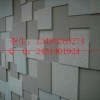 广州8mm聚酯纤维棉装饰吸音板 试音室墙体降噪板