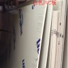 【生产白色PVC板】白色PVC板批发、白色PVC板温度