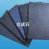 【生产合成石板】合成石板报价-合成石板品牌、合成石板
