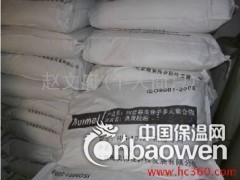 北京瑞美专业生产珍珠岩保温砂浆胶
