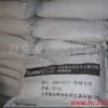 北京瑞美专业生产珍珠岩保温砂浆胶粉抗裂砂浆胶粉等