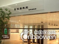 天津红桥区水晶卷帘门安装设计厂家图1