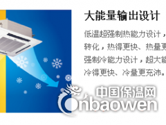 美的KFR120QW/125QW嵌入吊顶式中央空调5匹上海有图3