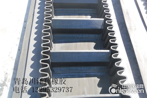 大倾角挡边带 大倾角带挡边输送带 大倾角挡边胶带