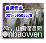 铝卷.管道保温铝卷.铝皮及铝带