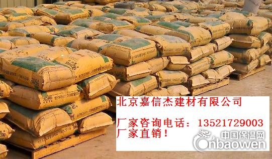 内蒙古不发火水泥砂浆厂家