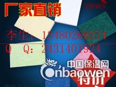 舟山影音室墙面装饰消声棉板 餐厅专用彩色吸音板图2