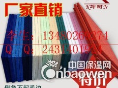 台州影音室墙面装饰消声棉板 试听室吸音板专营店图2