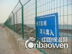 水源地围网 水源地保护隔离网 水源地区域隔离网图2
