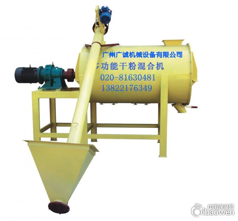 广东珠海卧式腻子粉搅拌机哪里有卖，广州腻子粉搅拌机批发