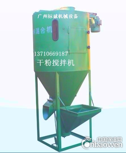 立式腻子粉搅拌机哪里有卖，广东腻子粉搅拌机批发