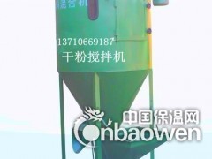 立式腻子粉搅拌机哪里有卖，广东腻子粉搅拌机批发图1