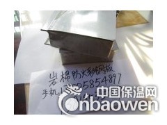 杭州嘉兴桐乡苏州化纤锅炉设备用5厘米科华稀土无机保温材料图3