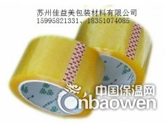 常州胶带厂哪家好/上海胶带厂图2