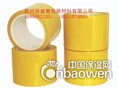 常州胶带厂哪家好/上海胶带厂图3