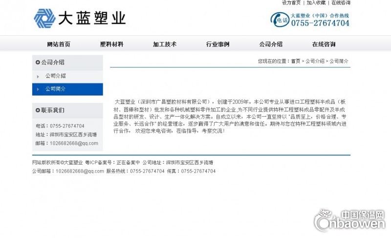 聚醚醚酮PEEK用于抗粘涂层的制剂提高了耐磨性