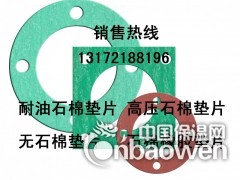 石棉橡胶垫片 石棉橡胶圈 耐高温石棉垫片 耐油石棉垫片图2