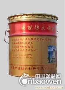 厂家直销榆林神木府谷电缆防火涂料