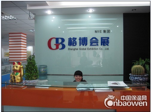 2014年印度五大行业展建筑博览会（印度BIG5）