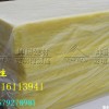 始兴县玻璃棉板 防火隔音棉  32k玻璃纤维棉 房间隔音材料