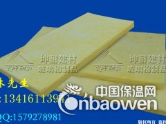 广西宾阳县隔音板 防火隔音棉  32k玻璃纤维棉图1