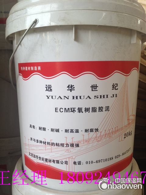 咸阳CGM灌浆料高速路面修复工程抢修料咸阳CGM灌浆料