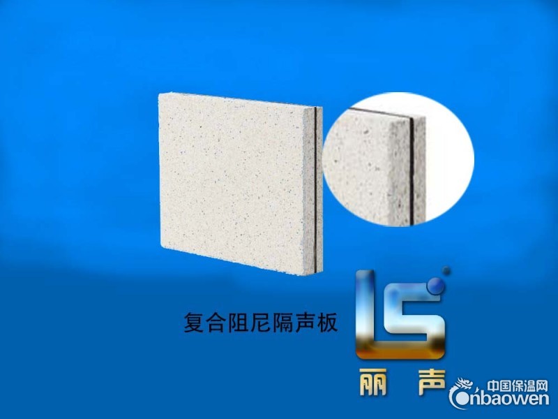KTV 酒吧 隔音板   菱镁复合板 玻镁板  阻尼隔音板