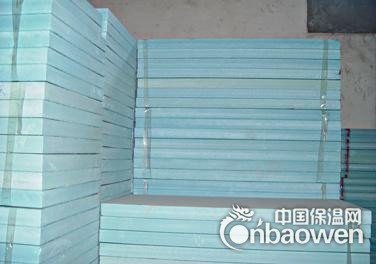 B2级阻燃xps挤塑板