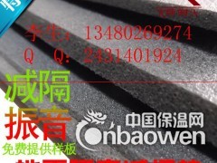 北京聚乙烯发泡地面减震隔音垫 电影院隔音地垫图2