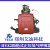 HYZ2隔绝式正压氧气呼吸器