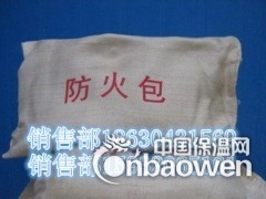 防火包多少钱一个？多少钱一立方？图2