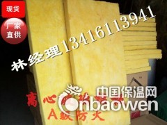 云南安宁市吸音棉 防火隔音棉 优质玻璃棉板 隔音板图2