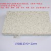 厂家直销铝钢板价格