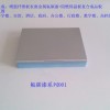 氟碳漆面保温装饰一体化