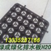 供应郑州排水板厂家价格
