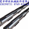 东莞凤岗气胀轴维修