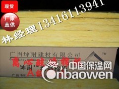 云南兰坪县吸音棉 防火隔音棉 优质玻璃棉板 隔音板图1