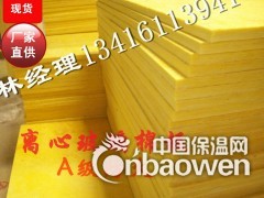 甘肃靖远县防火棉板，玻璃纤维防火棉，隔音棉板，墙体隔音棉图2