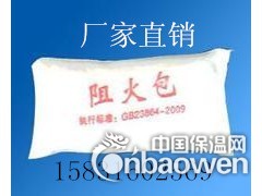防火包销售，防火包价格，膨胀型防火包图2
