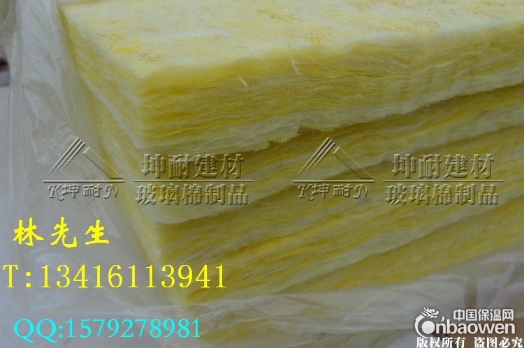 宁夏青铜峡离心玻璃棉板 隔音棉板 超细玻璃丝棉 玻璃丝防火棉
