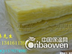 宁夏青铜峡离心玻璃棉板 隔音棉板 超细玻璃丝棉 玻璃丝防火棉图1
