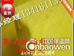 河南新密市隔音棉板，玻璃纤维板 防火隔音棉 墙体隔音棉图1